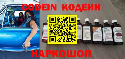 спиды Новодвинск