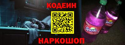 спиды Новодвинск