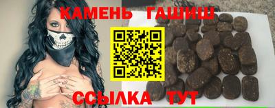 амфетамин Новозыбков