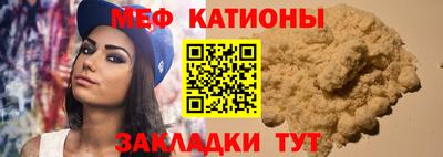 спиды Новодвинск