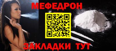 амфетамин Новозыбков
