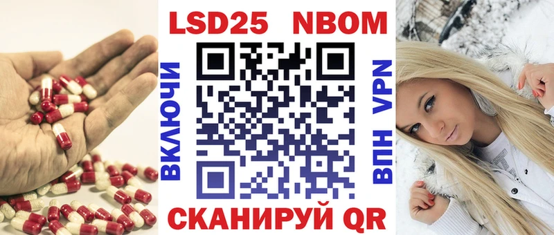 Лсд 25 экстази кислота  купить  цена  Сатка 
