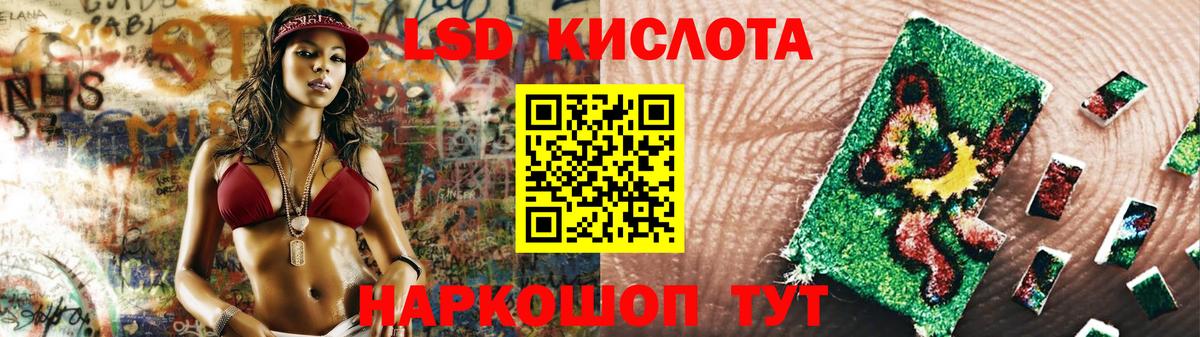Сатка  LSD-25 экстази  Вход с VPN  LSD-25 экстази ecstasy 