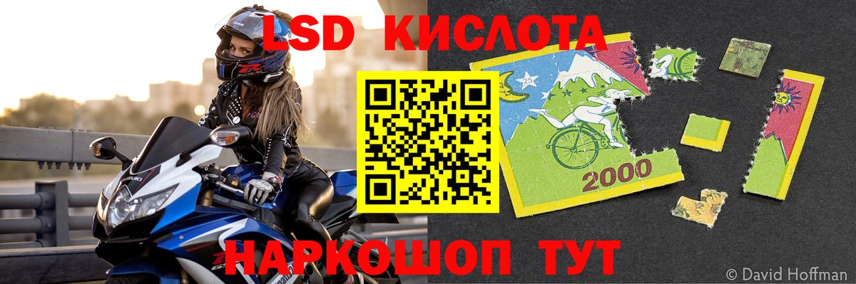 ГАШИШ Сатка