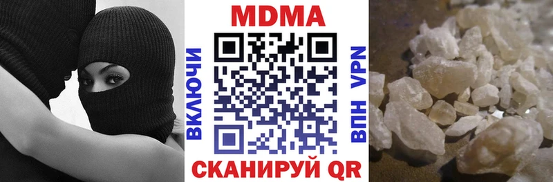 MDMA crystal  ОМГ ОМГ ТОР  это клад  Сатка 