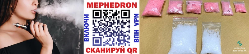 Мефедрон VHQ  Сатка 