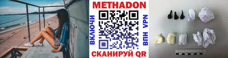 МЕТАДОН мёд  Сатка 