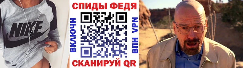 Метамфетамин пудра Сатка