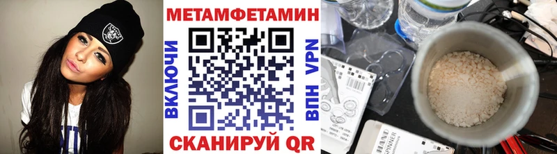 МЕТАМФЕТАМИН винт  Сатка 