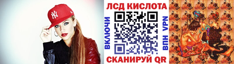 купить Сатка гидра ССЫЛКА Марки 25I-NBOMe 1,8мг