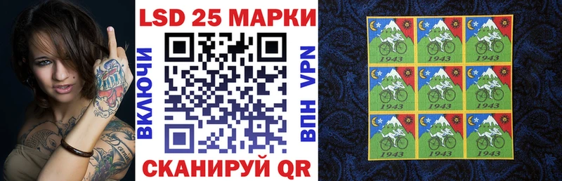 Марки NBOMe 1500мкг Сатка