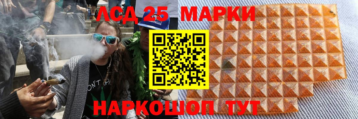 Наркотические марки 1,5мг Сатка