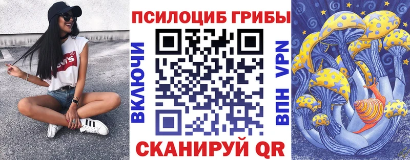 Галлюциногенные грибы Magic Shrooms  дарнет шоп  Сатка 