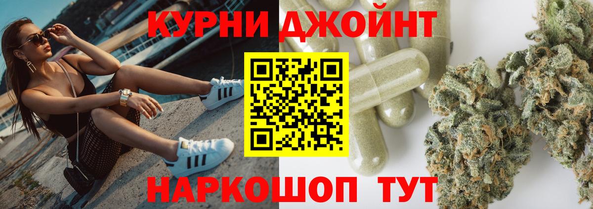 Конопля LSD WEED Сатка