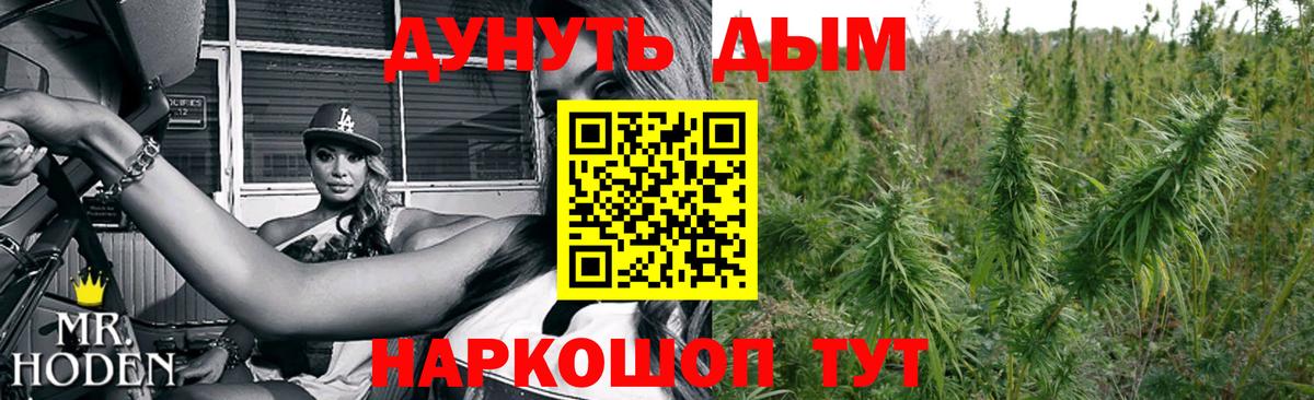 Конопля LSD WEED  Конопля White Widow  Сатка  Бошки марихуана THC 21%  Бошки Шишки LSD WEED  Вход с VPN 